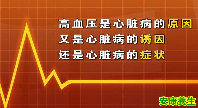 心梗