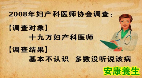 更年期