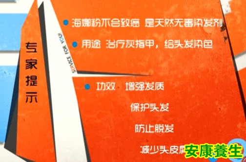 海娜花有毒完全是误传