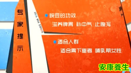 豌豆