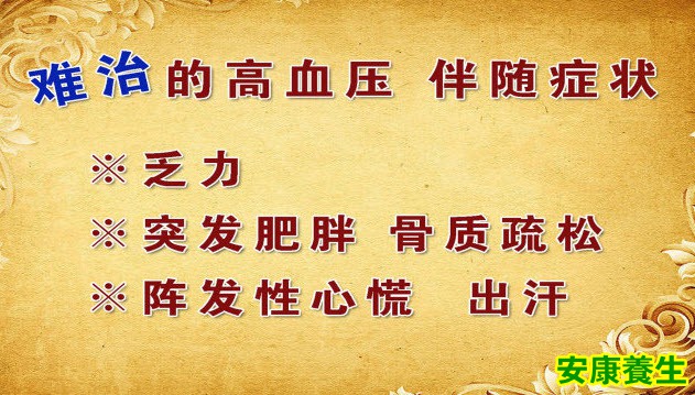 肾上腺肿瘤