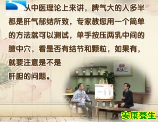 肝主谋略，胆主决断