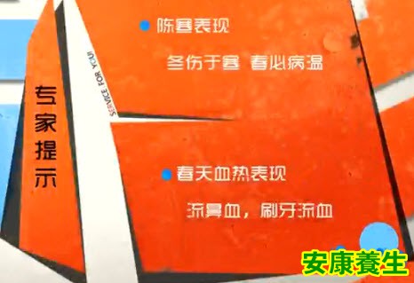 三月三，吃巳菜