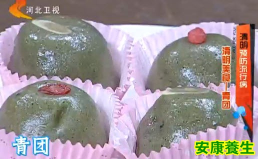 青团