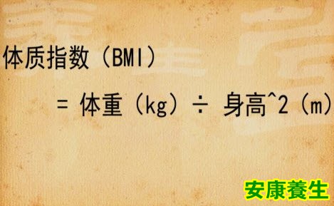 减肥