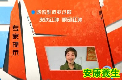 干燥型过敏的表现
