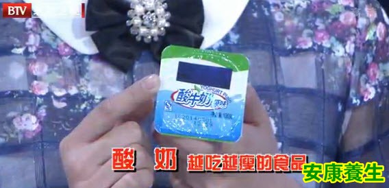 越吃越瘦的食物