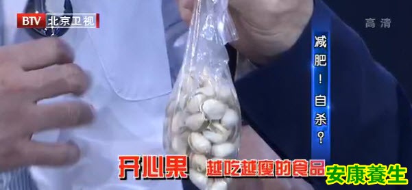 越吃越瘦的食物