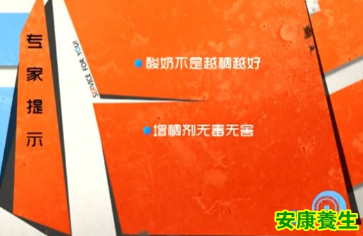 哪种酸奶更健康