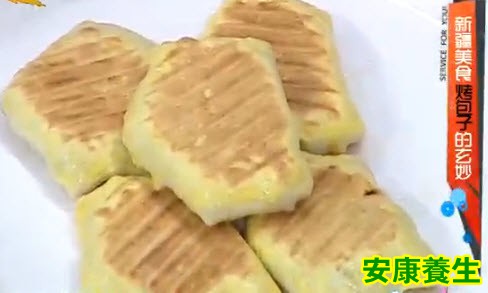 新疆烤包子