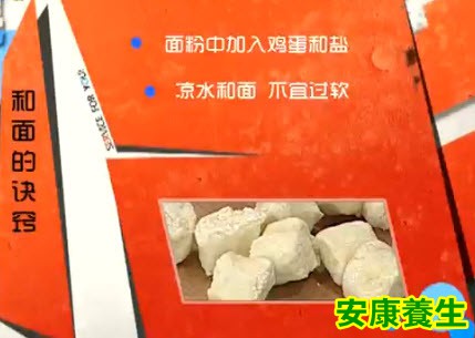 新疆烤包子