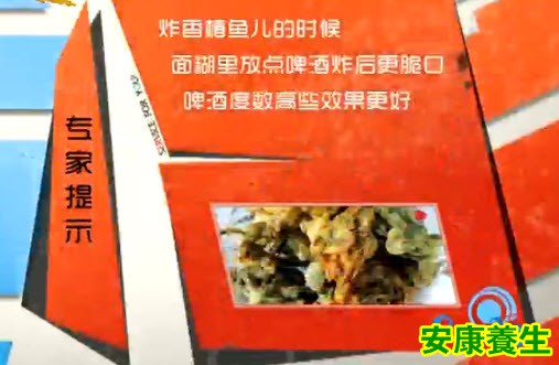 美味香椿如何做