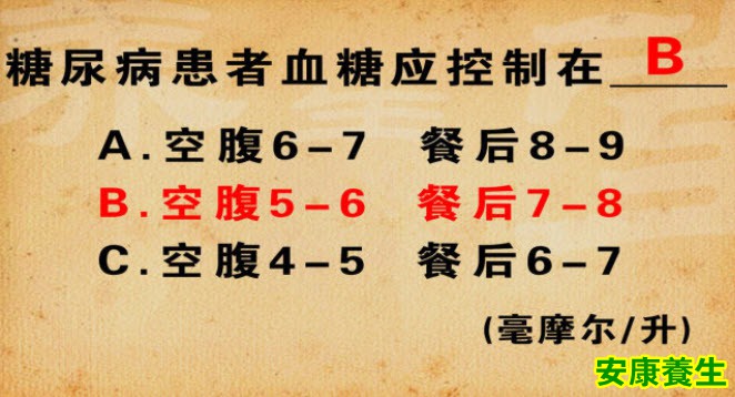 糖尿病和冠心病