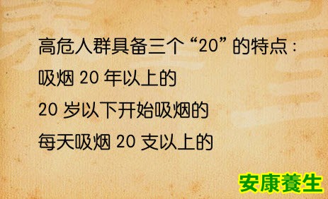 癌症报告