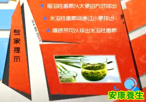 绿茶