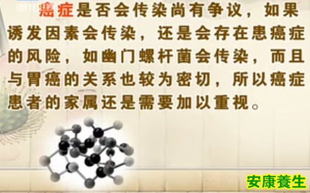 肿瘤只有一部分带有遗传性