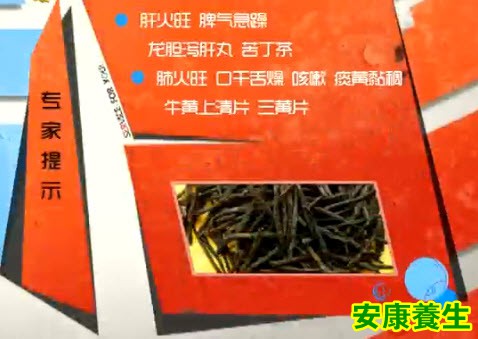 春捂不当会捂出肺火
