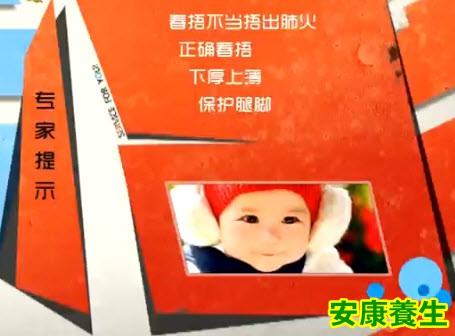 春捂不当会捂出肺火