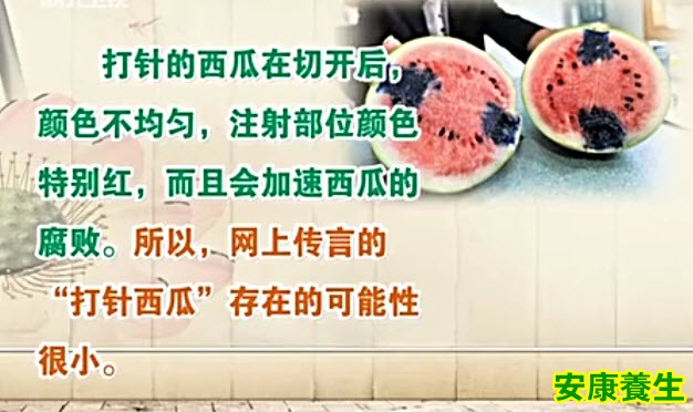 如何鉴别真假食材