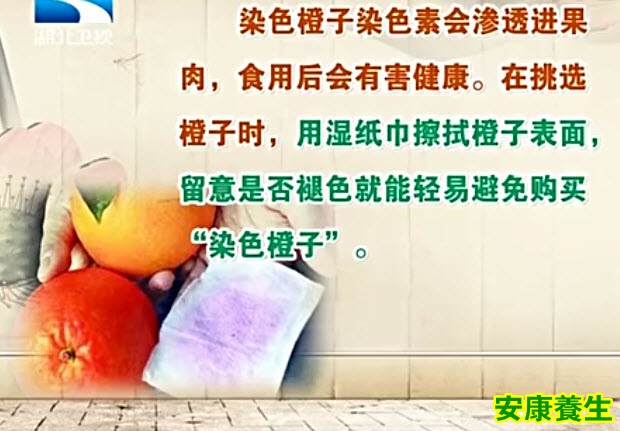 如何鉴别真假食材