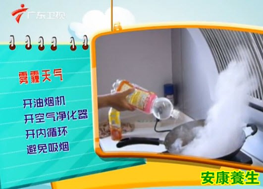 雾霾的危害