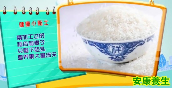 淘米