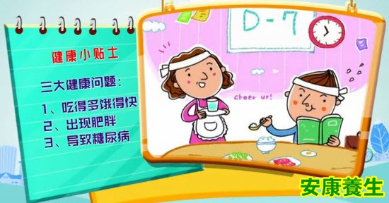长期吃精米的危害