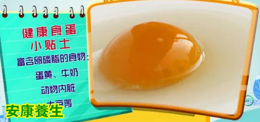 鸡蛋