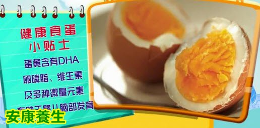 鸡蛋