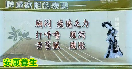 脾虚痰阻有哪些表现