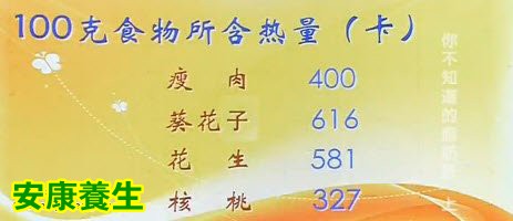 爱吃零食会导致脂肪肝吗