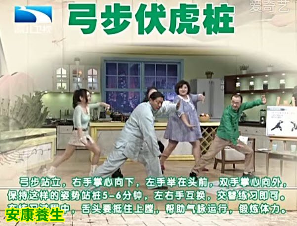 弓步伏虎桩要领