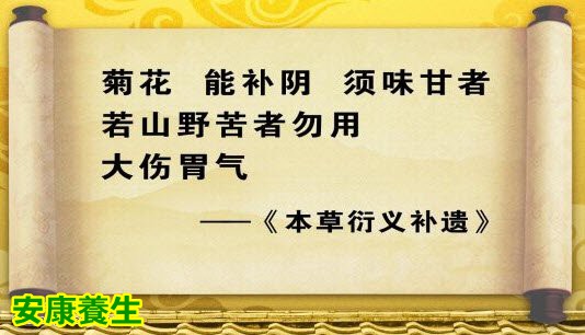 上火的症状