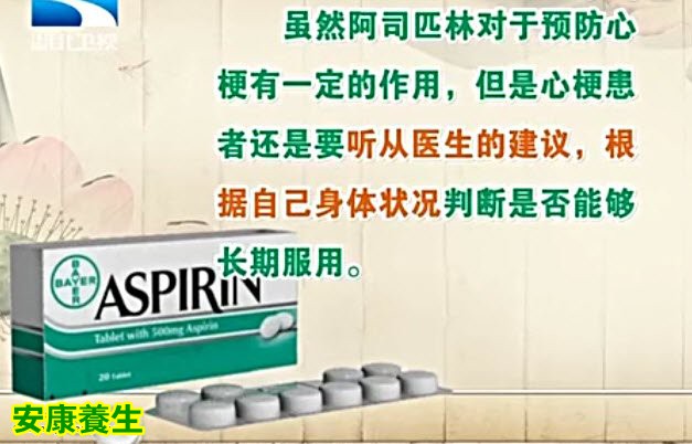 如何预防心梗
