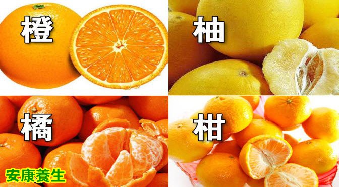 陈皮的功效