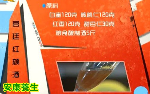 如何酿制宫廷不老汤