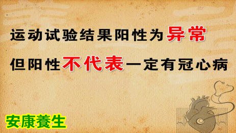 测血压的正确姿势