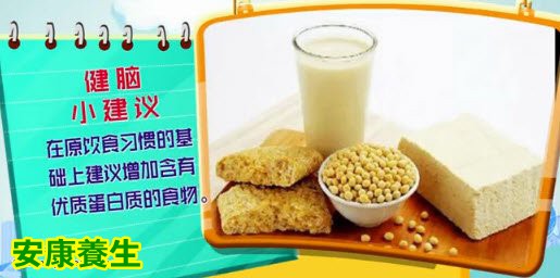 葡萄糖水无法维持大脑好的运转