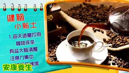 喝浓茶提神不科学