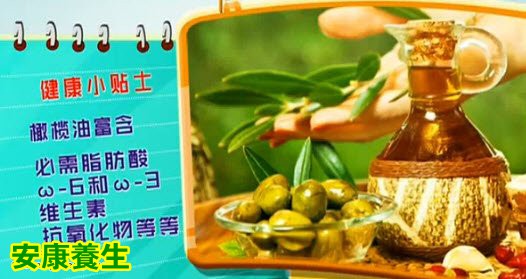 橄榄油以单不饱和脂肪为主
