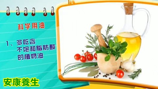 科学吃油三合一套餐