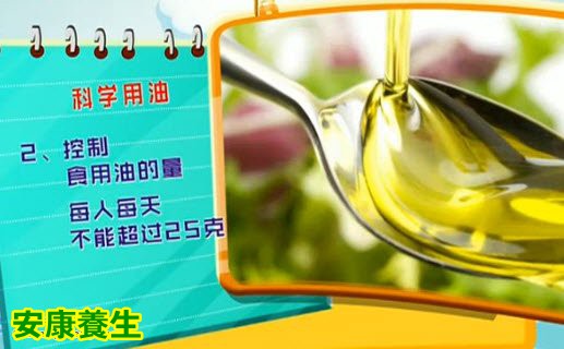 科学吃油三合一套餐