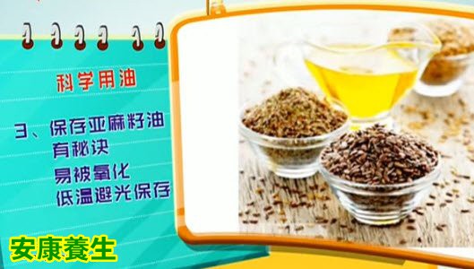 科学吃油三合一套餐