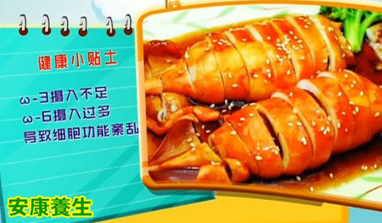 ω-3和ω-6比例维持在1:4-6是人体达到最佳的健康状态