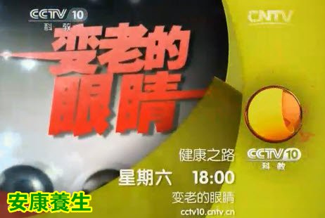 黄斑变性