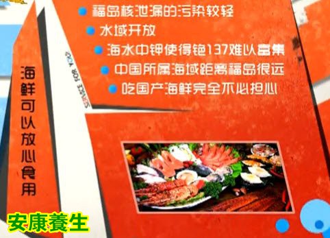 核辐射的危害