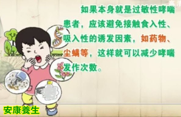 哮喘不能根治但是可以控制