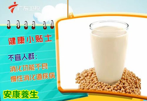 大豆的禁食人群
