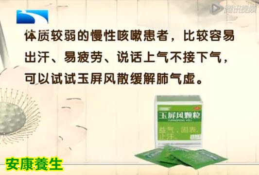 中医认为各种脏器都能引发咳嗽