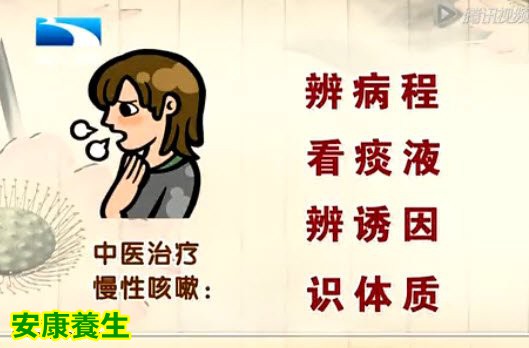 中医认为各种脏器都能引发咳嗽